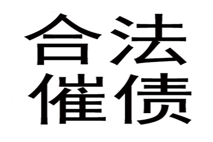 民间借贷逾期后果及拘留期限